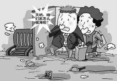 鞍山防水公司.jpg
